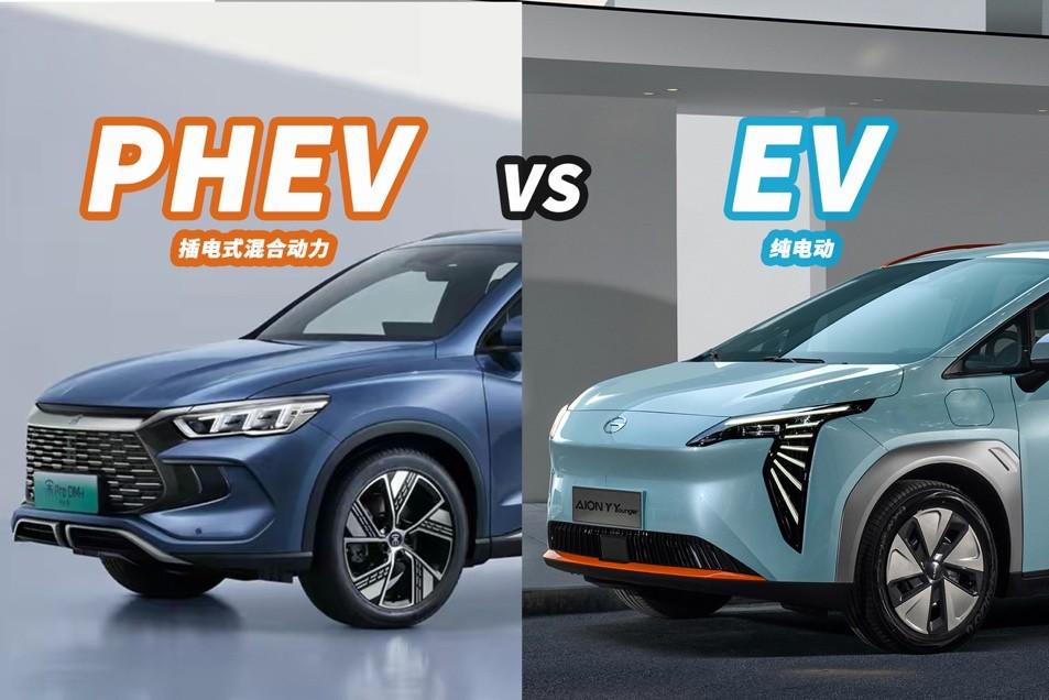 新能源下乡，EV或将彻底甩开PHEV