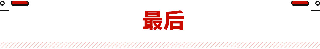 雖然小也很兇！最便宜寶馬SUV性能版殺到 遇到電車也不虛？