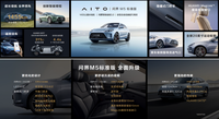 標(biāo)題：續(xù)航可達(dá)1455km！智能新能源25萬元級(jí)“版本”答案