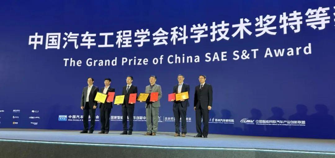 颁奖！2022“中国汽车工程学会科学技术奖”正式发布！