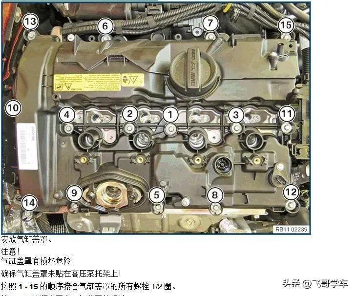 宝马国五B48三系自己动手更换气门室盖解决烧机油