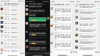 蓄意抹黑，還是惡意引導(dǎo)？騰勢(shì)N7車友群疑似攻擊 極氪