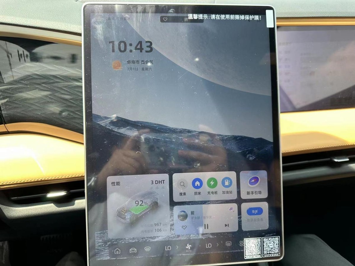 实拍体验银河L7：配1.5T+电机，综合续航1370km，对标宋PLUS DM-i
