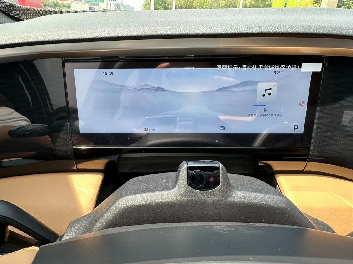 实拍体验银河L7：配1.5T+电机，综合续航1370km，对标宋PLUS DM-i