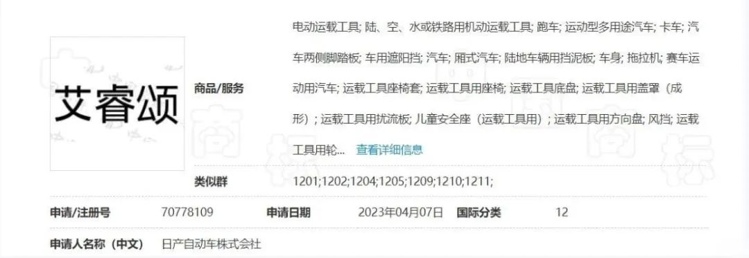 每天车闻:北汽集团6月销量