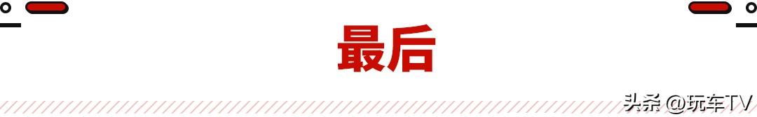 最划算旅行车！豪华品牌/进口/中大型 这新车39.18万起！