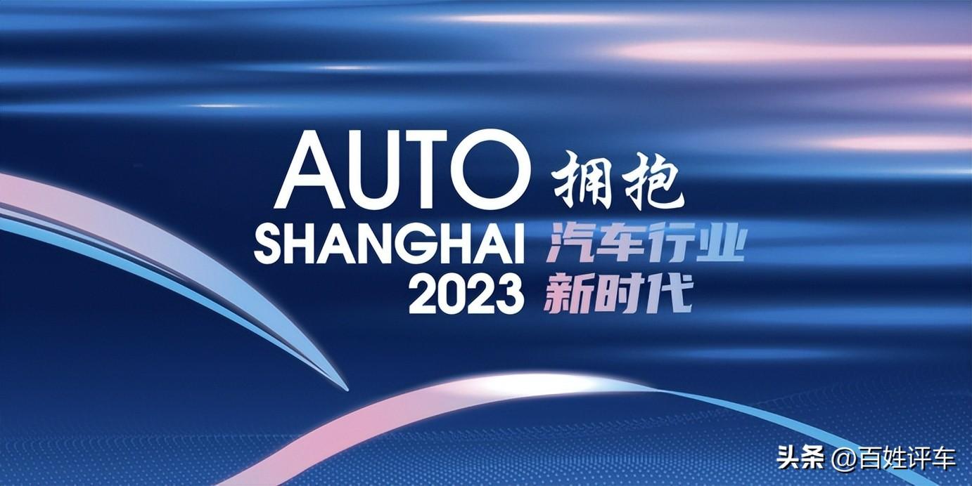 2023上海车展前瞻 MPV篇