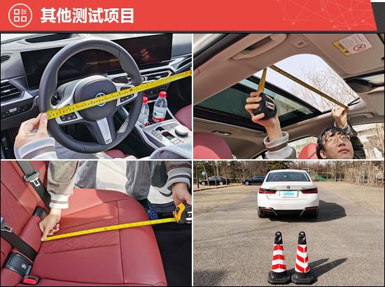 2022款华晨宝马i3新车商品性评价