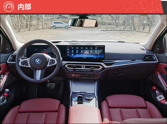 2022款华晨宝马i3新车商品性评价
