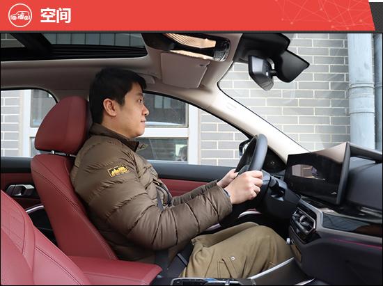 2022款华晨宝马i3新车商品性评价