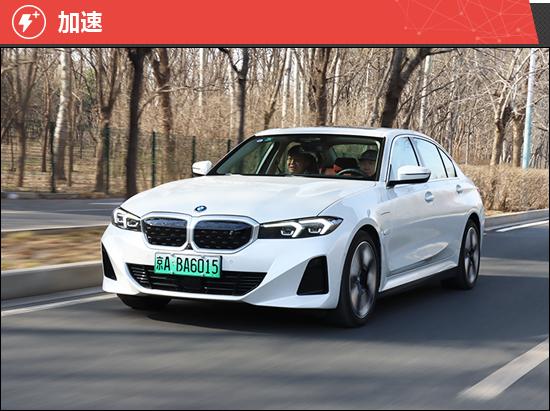 2022款华晨宝马i3新车商品性评价