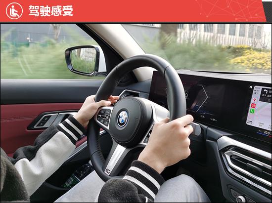 2022款华晨宝马i3新车商品性评价
