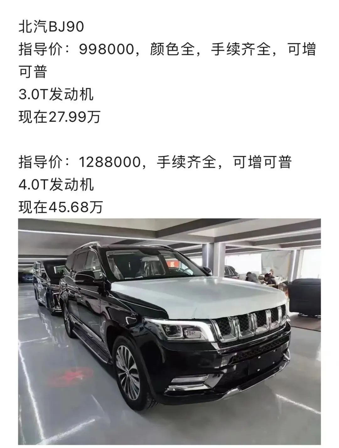 不到30万的全新“奔驰GLS”，真的能买吗？