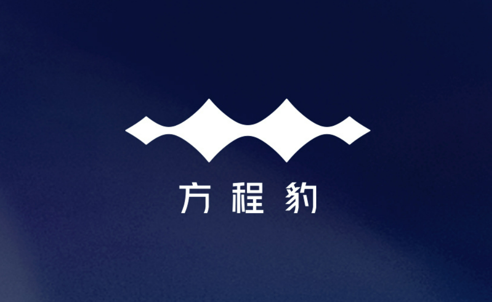 www.bandao.com比亚迪方程豹车标LOGO发布！首款车型“豹5”有望8(图8)