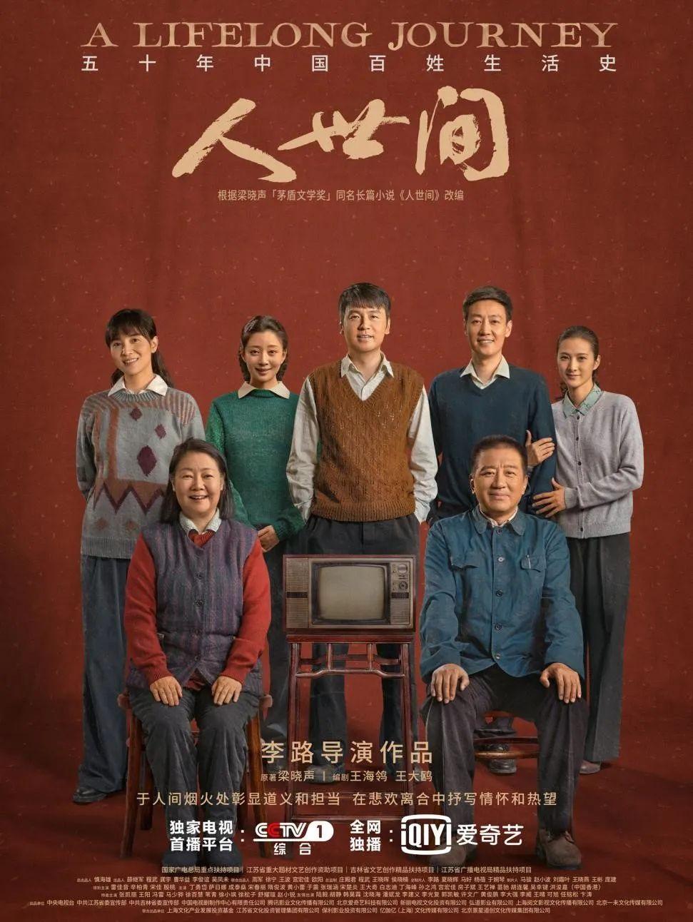 回味經(jīng)典,熱播劇《人世間》里那些老卡車