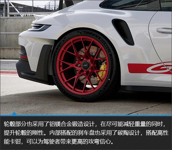 自吸纯粹天花板 保时捷911 GT3 RS新车图解