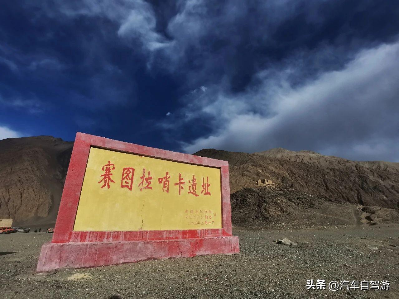 从新疆和田到西藏阿里3000公里新藏环线（附G219G216线路地图）
