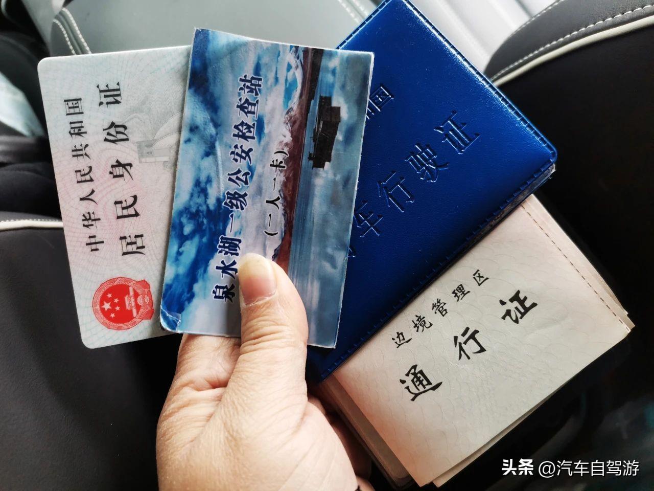 从新疆和田到西藏阿里3000公里新藏环线（附G219G216线路地图）