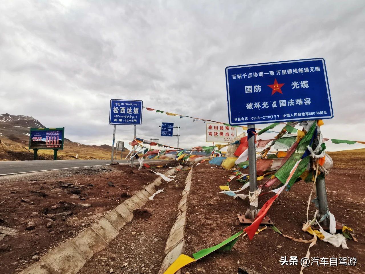 从新疆和田到西藏阿里3000公里新藏环线（附G219G216线路地图）