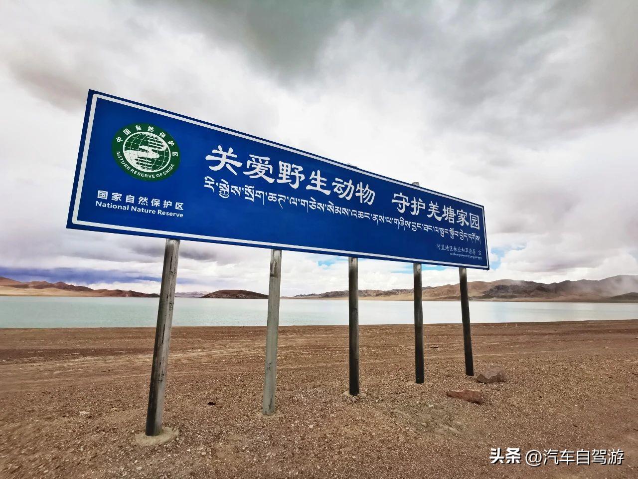 从新疆和田到西藏阿里3000公里新藏环线（附G219G216线路地图）