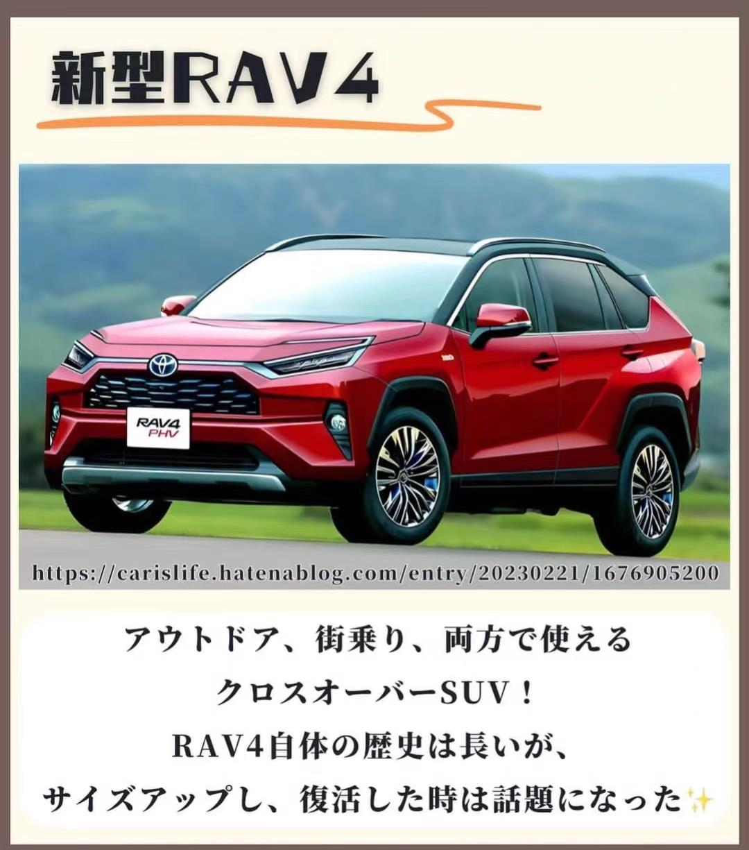 新款丰田RAV4曝光 前脸变化大 动力不变