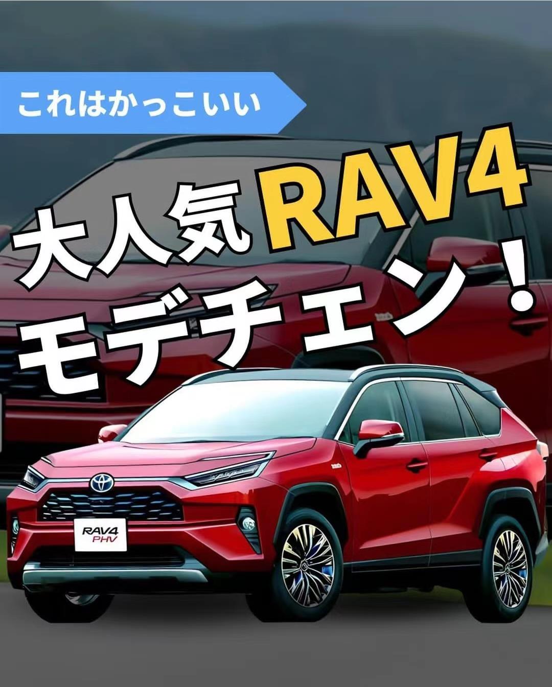 新款丰田RAV4曝光 前脸变化大 动力不变