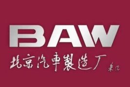 BAW北京汽车制造厂，王牌M7自动挡/卡路里F7皮卡自动挡上市