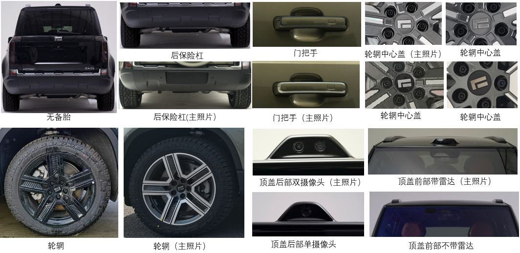 石头科技创始人下场造车!首款车型命名“石头01”