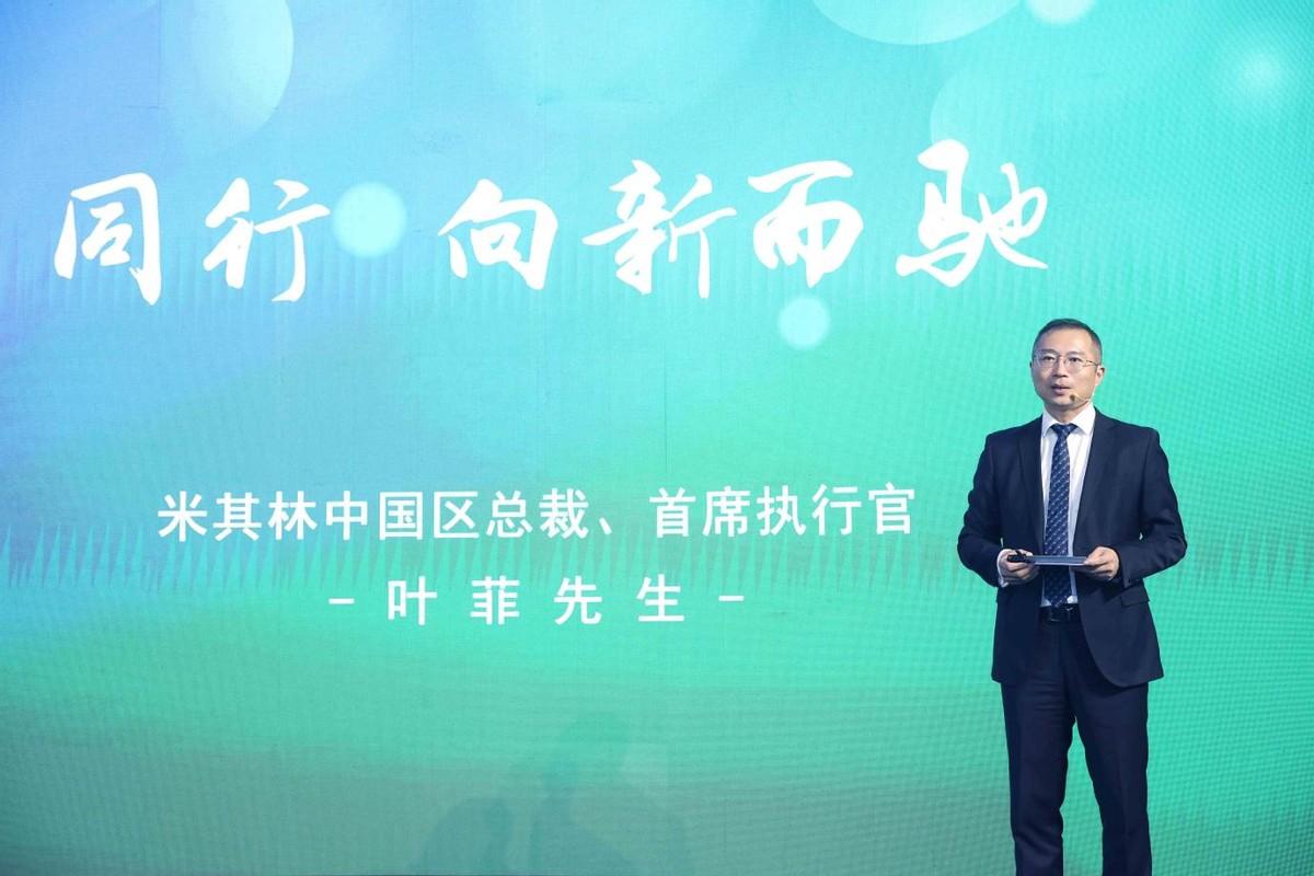 向新而馳,加速贏未來(lái),馳加20周年慶,迎煥新升級(jí)
