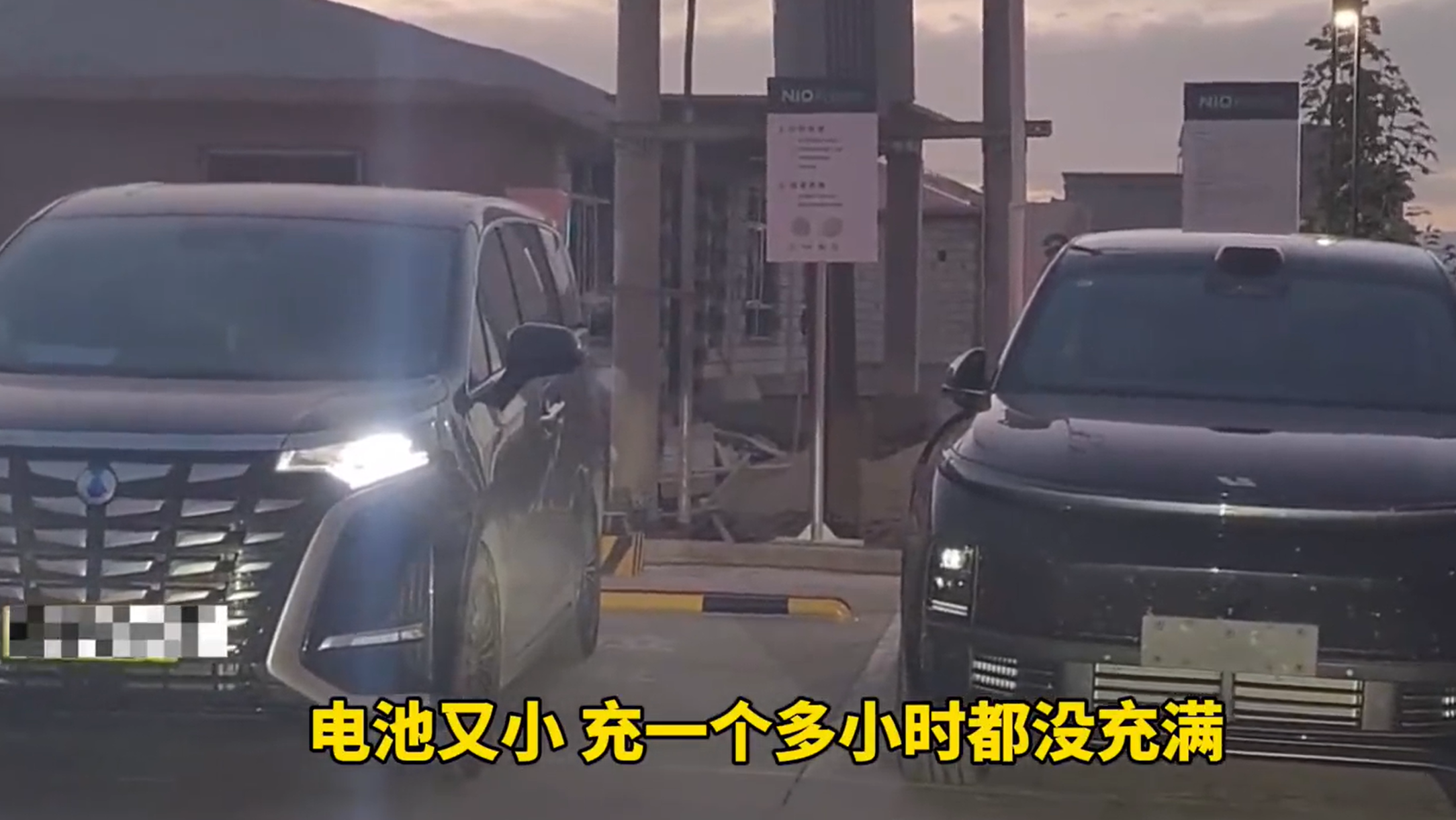 蔚来充电站将禁止“烧油车”使用？蔚来副总：正研究新政策