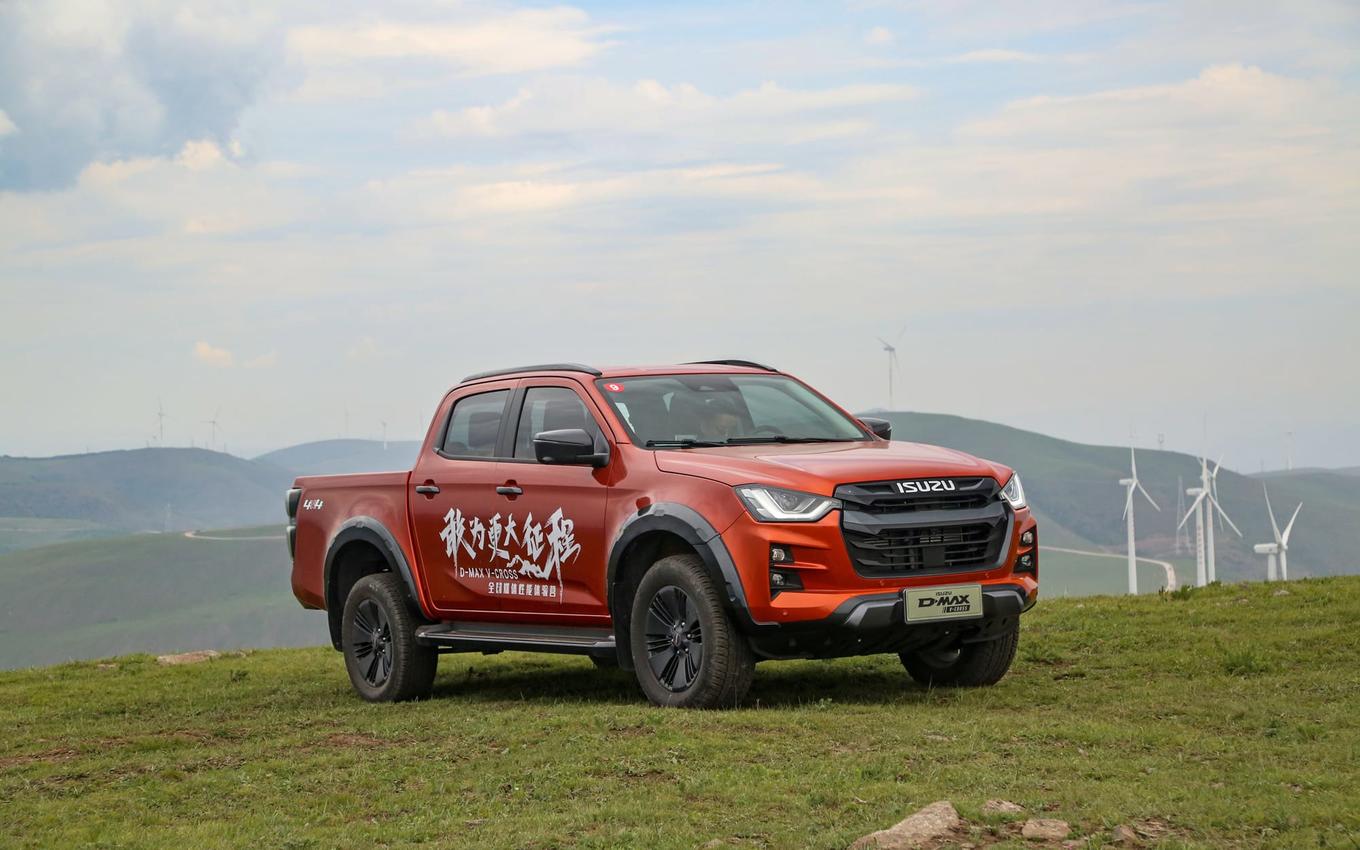 ƤʵɣԼݽʮȫD-MAX V-CROSS