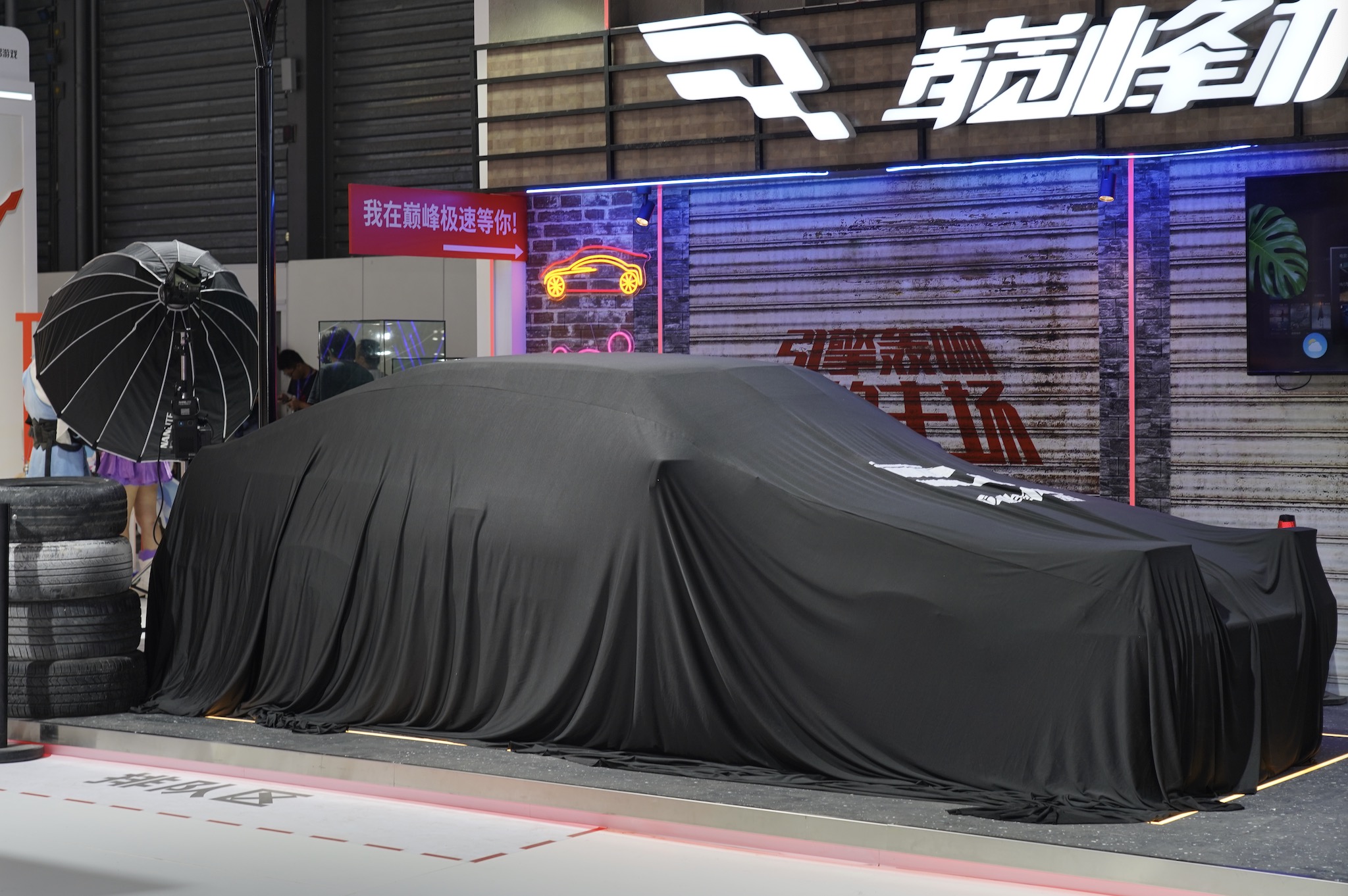 【2023 ChinaJoy】看车，巅峰极速的【丰田AE86】