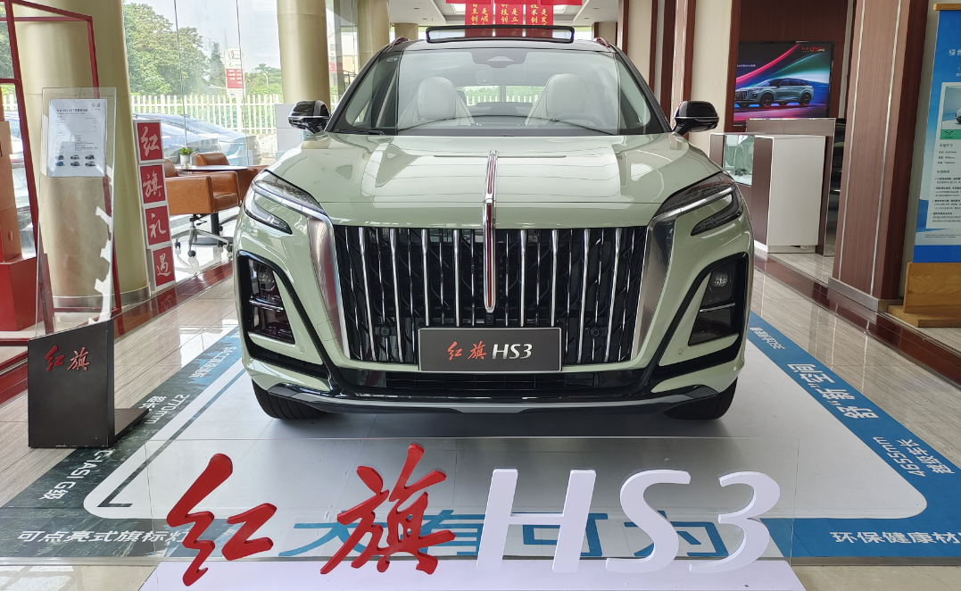 紅旗“入門級(jí)SUV”來(lái)了！1.5T/2.0T，頂配不到20萬(wàn)