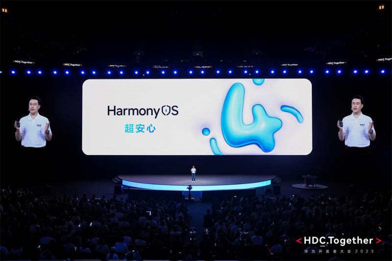 華為發(fā)布HarmonyOS 4隱私安全新功能