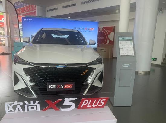 欧尚X5 PLUS重塑年轻运动个性标签