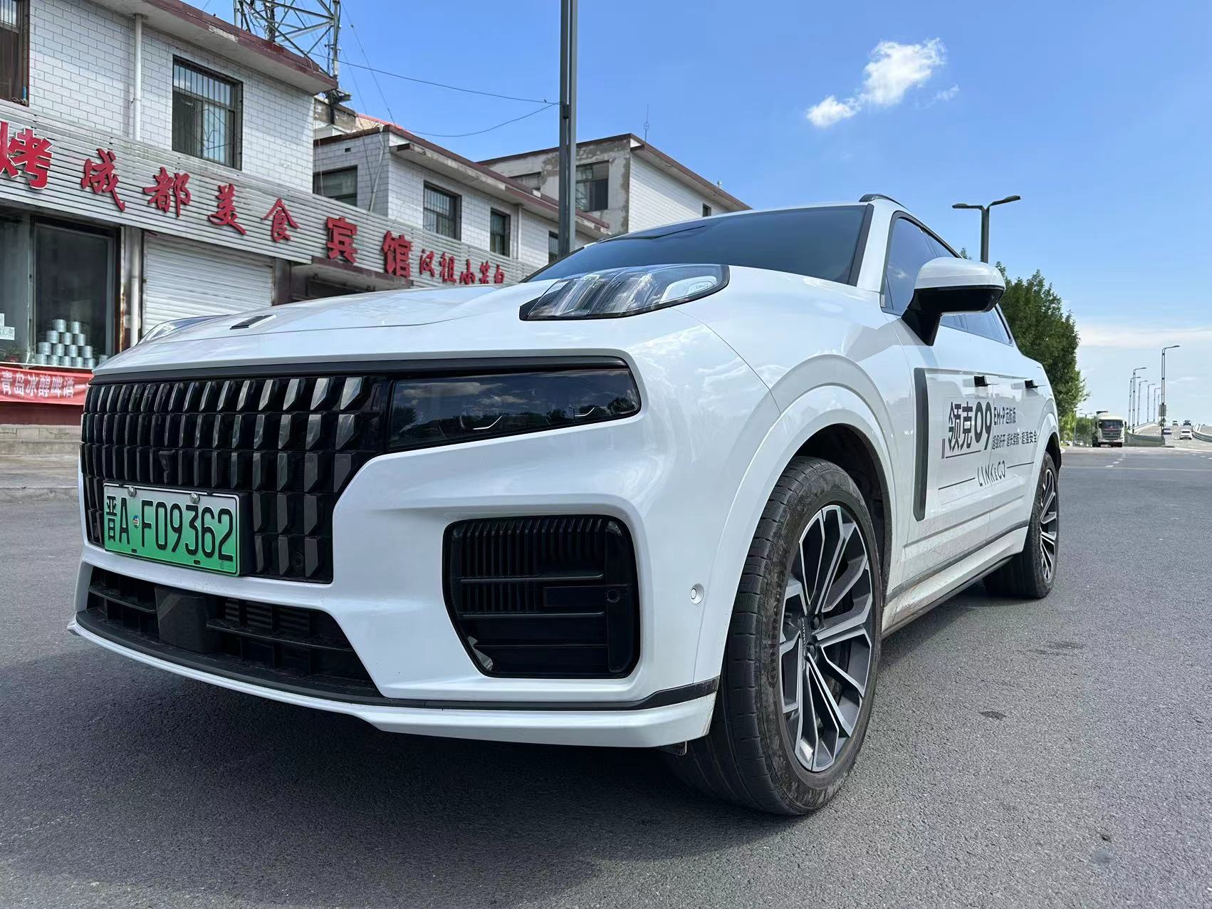 領(lǐng)克09 EM-P的小憩模式體驗，今天午休就靠它？