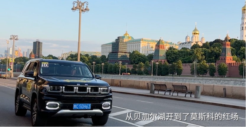 BJ60举办自驾游大会，北京汽车深耕自驾游领域