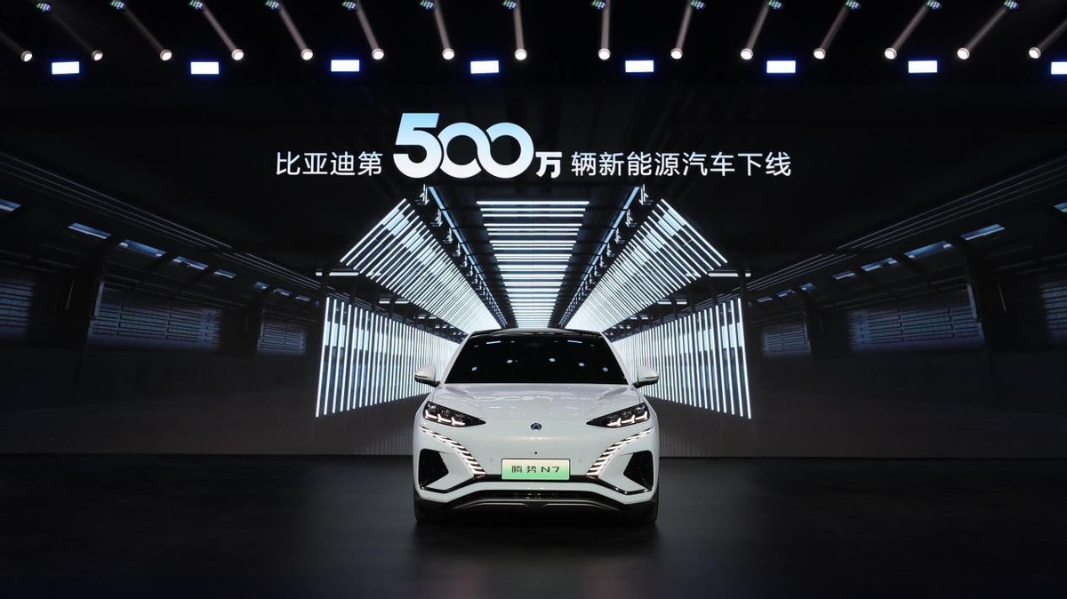 第500萬輛新能源汽車下線，比亞迪做對(duì)了什么？