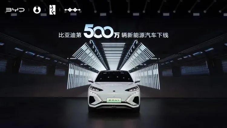 比亞迪迎來第500萬輛新能源車下線 王傳福做對了什么？