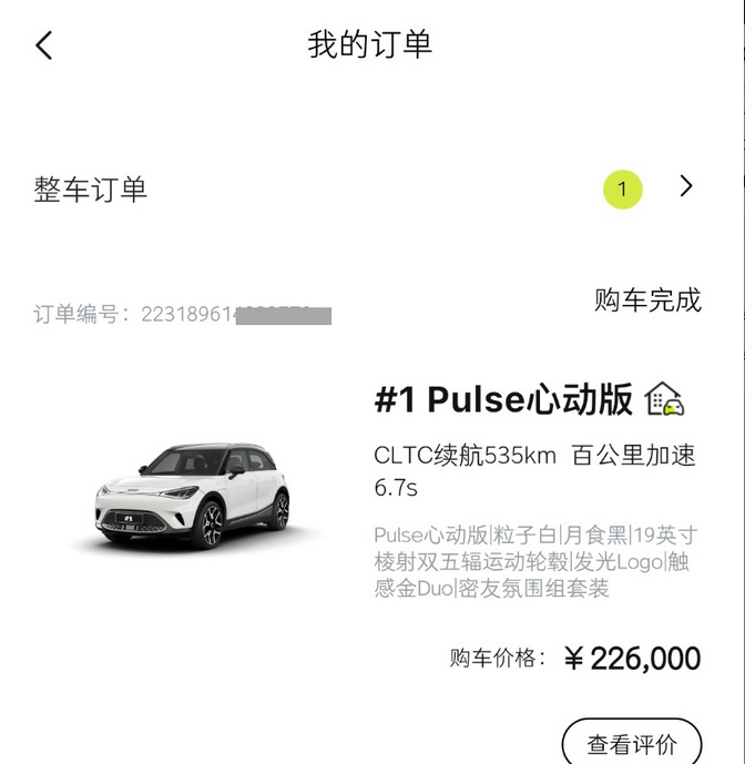 提車不滿24小時三次連續(xù)故障，車主該如何維權(quán)？