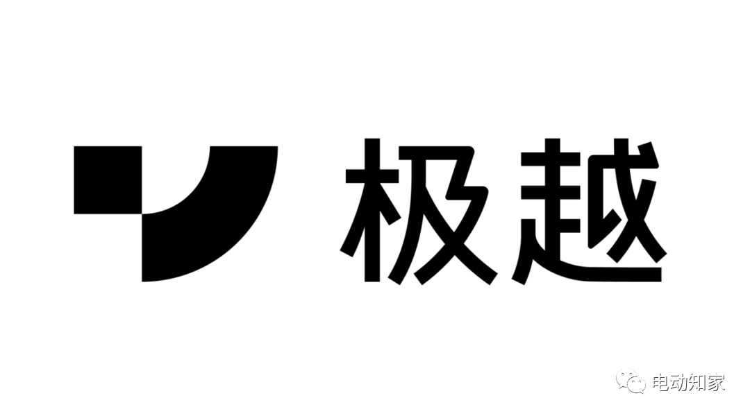 又一汽車新品牌“極越”正式發(fā)布