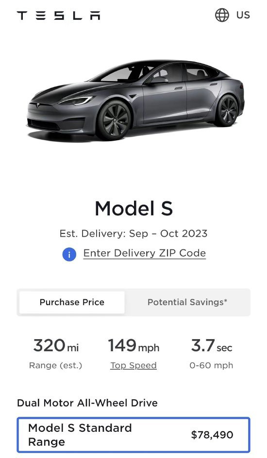 变相降价！特斯拉在美推出更便宜的Model S/X