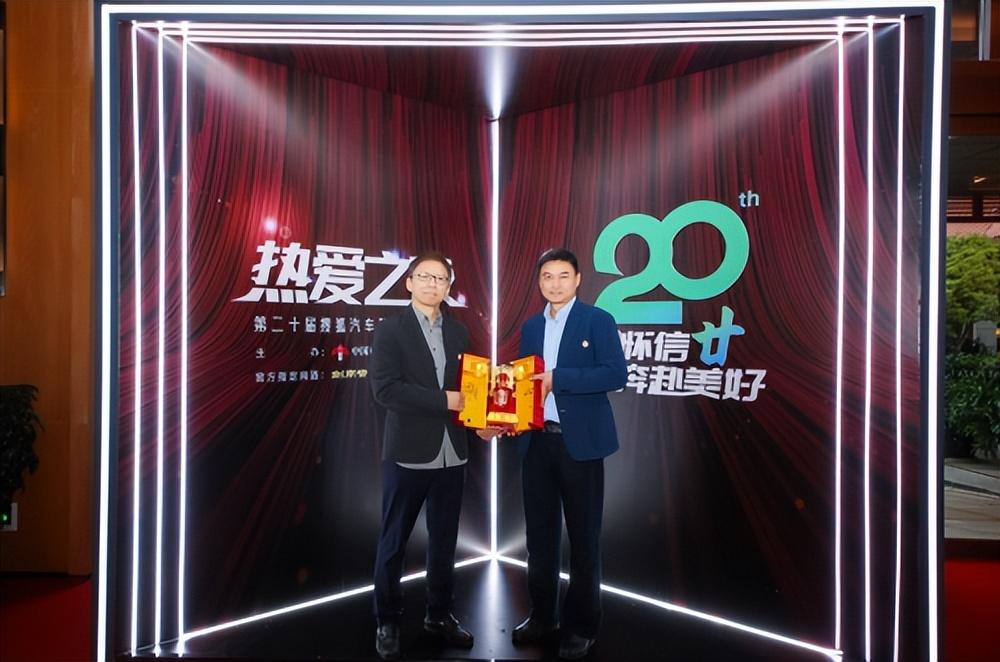 【行业】皇家剑南春亮相第二十届搜狐汽车营销首脑峰会·昆明论坛