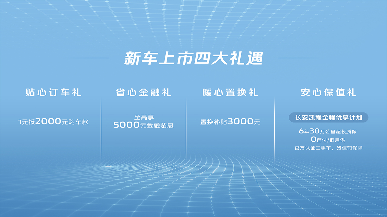 高效生产工具 最大额载1.5吨 长安神骐T30EV上市售18.98万起