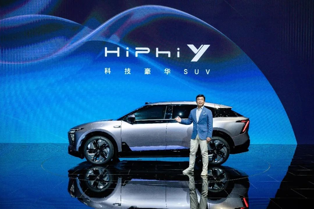 七月份交付量僅500+ HiPhi Y能讓高合銷量支棱起來嗎