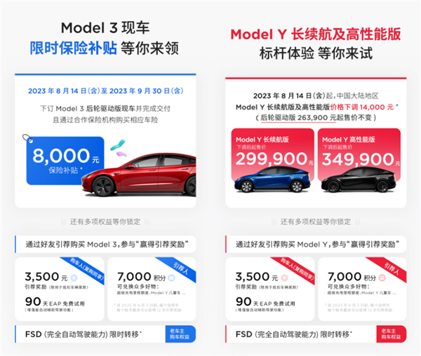 特斯拉改版Model 3将于下月在上海量产，价格低得令人难以置信
