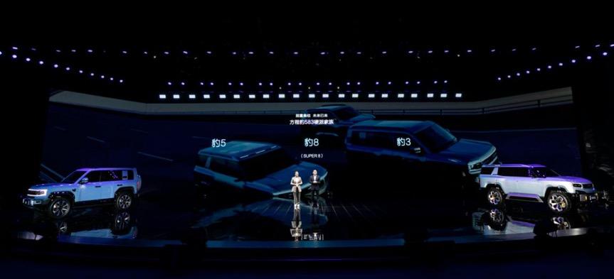 方程豹品牌及DMO技术平台发布，新车豹5携家族亮相