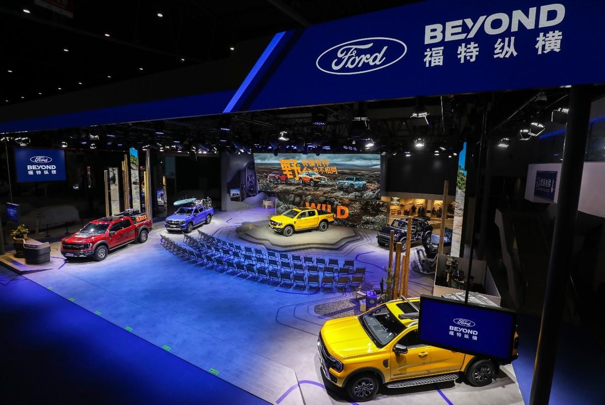 江鈴福特科技全新渠道品牌Ford Beyond福特縱橫發布