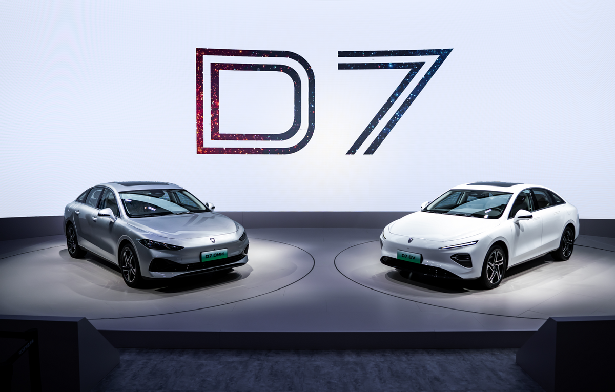 【e汽車】D7成都車展首秀引爆全場 上汽榮威再度提速新能源賽道