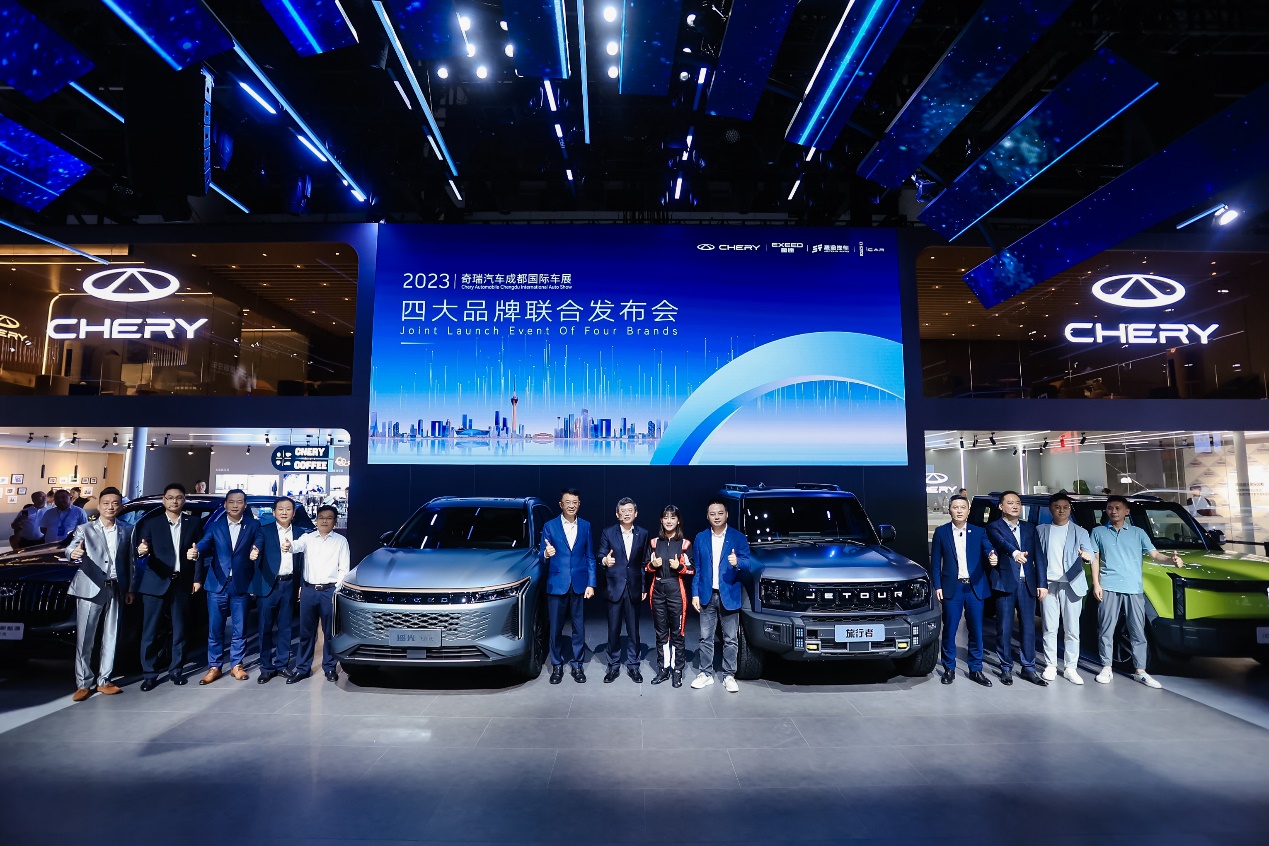 多款重磅車型聯(lián)袂出擊，技術(shù)奇瑞成都車展“秀肌肉”